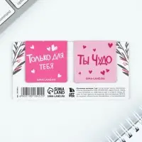 Магнитные закладки 2 шт, 4х4см, на подложке &laquo;Котики&raquo;