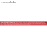 Отбеливающая зубная паста White Glo, &laquo;Профессиональный выбор&raquo;, 100 г