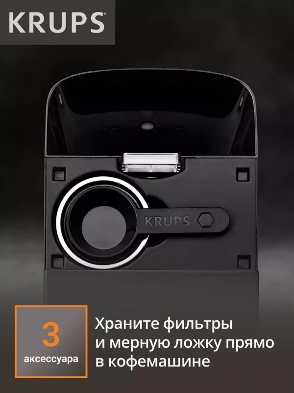 Рожковая кофеварка Calvi XP344010, давление 15 бар