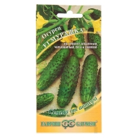 Семена Огурец Мурашка F1, корнишон, скороспелый, партенокарпический, 10 шт.