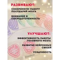 Доски межполушарные &laquo;Умнички. Ягодки&raquo;