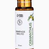 Эфирное масло "Османтус", 10 мл, с пипеткой