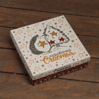 Новый год. Коробка подарочная новогодняя складная, крышка-дно "Коробочка счастья" 20 х 20 х 6 см Новый год. Коробка подарочная новогодняя складная, крышка-дно "Коробочка счастья" 20 х 20 х 6 см