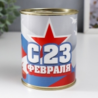 Подарочные носки в банке «С 23 Февраля (триколор-техника)», (внутри носки мужские, цвет чёрный) Подарочные носки в банке «С 23 Февраля (триколор-техника)», (внутри носки мужские, цвет чёрный)