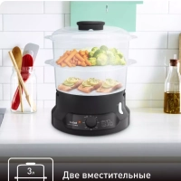 Электрическая пароварка Minicompact VC139810, с 2 корзинами