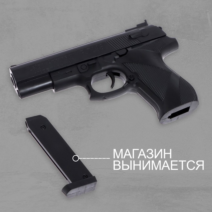 Детское оружие Пистолет «Акула» Детское оружие Пистолет «Акула»