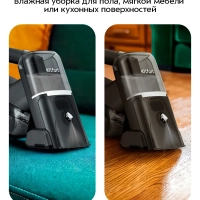 Моющий пылесос для мебели и ковров КТ-5557 - 110 Вт