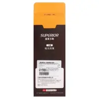 Карандаш угольный чёрный 14 В, корпус жёлтый