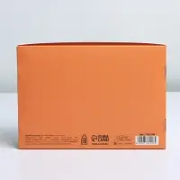 Коробка подарочная складная, упаковка, &laquo;Само совершенство&raquo;, 21 х 15 х 5 см