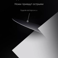 Набор кухонных ножей с подставкой и точилкой Сook Master 5SS