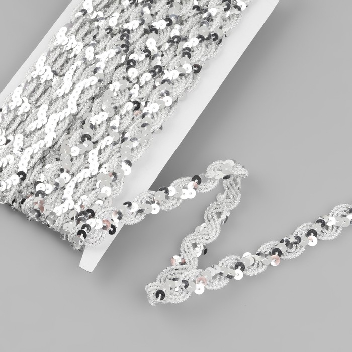 Тесьма декоративная с пайетками, 15 мм, 9,1 &plusmn; 0,5 м, цвет серебряный