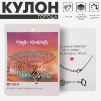 Кулон &laquo;Города&raquo; Рим, нота, цвет золото, 45 см