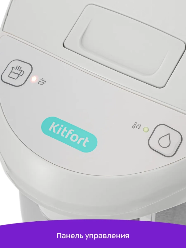 Термопот 3 л электрический КТ-2533 - 750 Вт