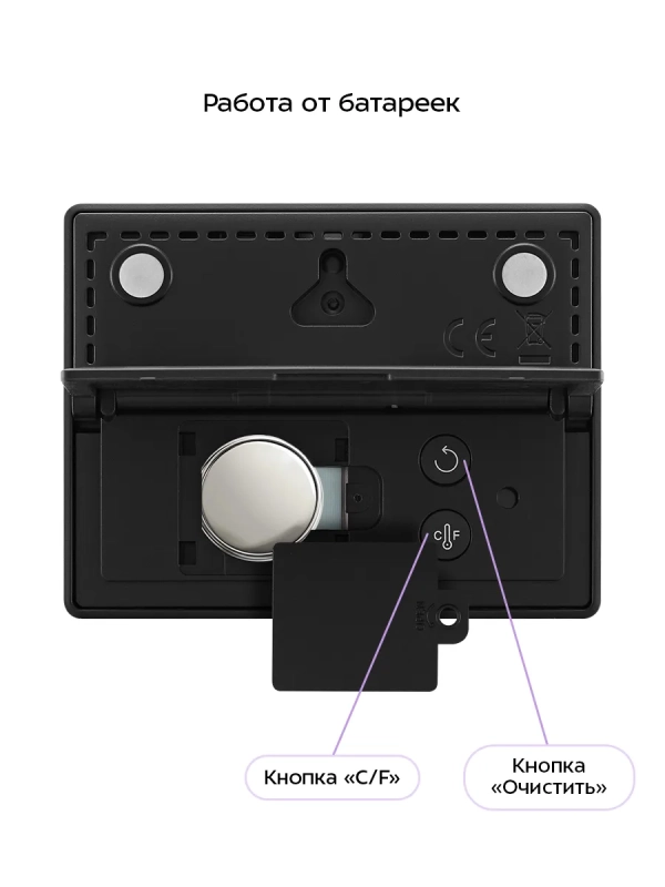 Комнатный термогигрометр КТ-3739