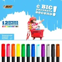 Цветные фломастеры 12 цветов, для подростков и взрослых, тонкое письмо, BIC Color Up