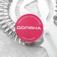 Стрейнер с ушками Доляна Bar, 14,6&times;9,1 см