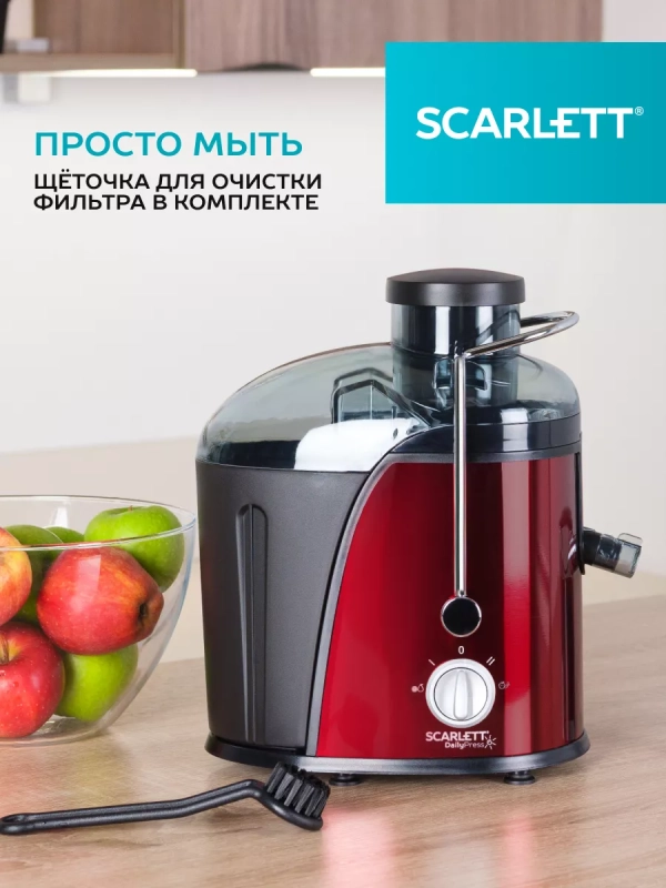 Центробежная соковыжималка SC-JE50S15