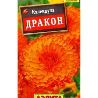 Семена цветов Календула Дракон , Ц/П,0,1 г