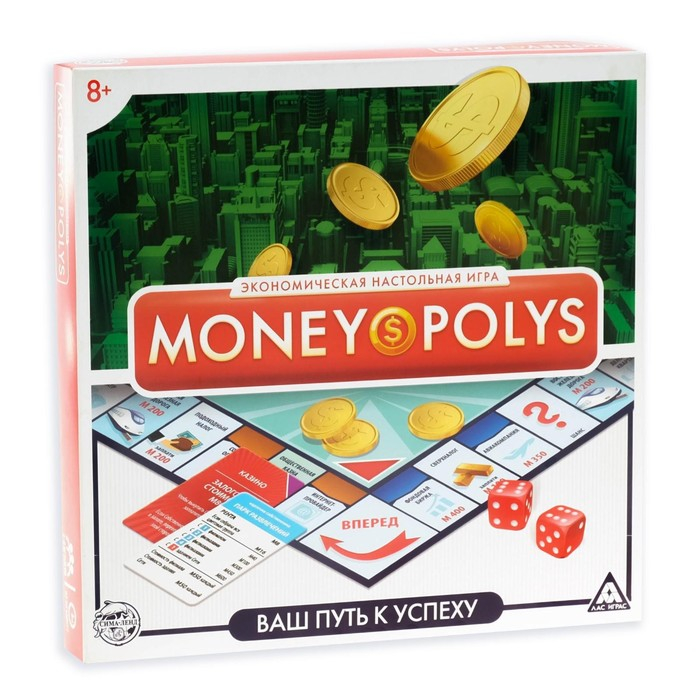 Настольная экономическая игра &laquo;MONEY POLYS&raquo;, 60 карт, 8+