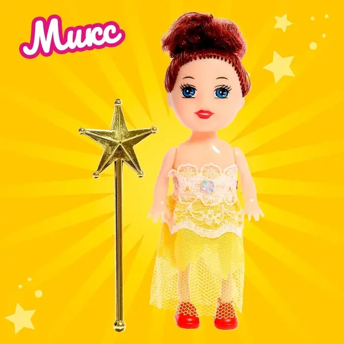 Кукла малышка &laquo;Волшебница&raquo;, с волшебной палочкой, МИКС