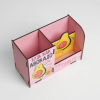 Органайзер для канцелярии &laquo;Авокадо&raquo;