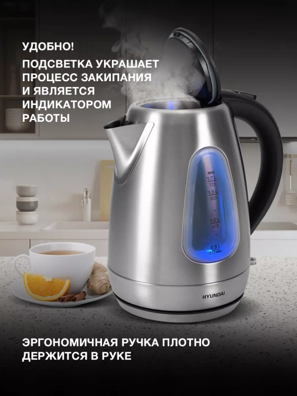 Чайник HYK-S7407 1.7л. 2200Вт серебристый