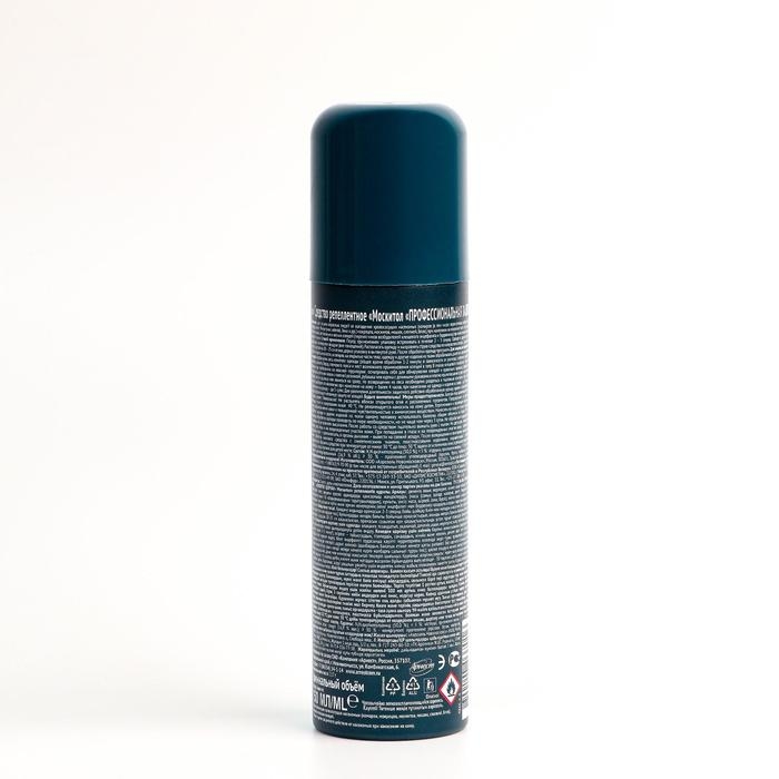 Аэрозоль от летающих насекомых и клещей репеллентный "Mosquitall", 150 мл