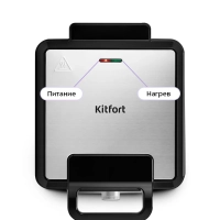 Вафельница электрическая КТ-4620 - 1500 Вт