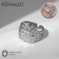 Кольцо «Мятые линии» квадрат, цвет серебро, безразмерное Кольцо «Мятые линии» квадрат, цвет серебро, безразмерное