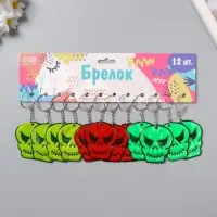 Брелок пластик светоотражающий "Череп" МИКС 5,5х5 см