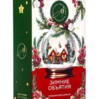 Диффузор ароматический  "Зимние объятия" 50 мл (открытка)