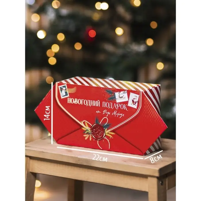 Складная новогодняя коробка-конфета &laquo;Новогодняя почта&raquo;, 14 х 22 х 8 см, Новый год