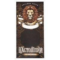 Медаль звезды &laquo;Лучшему из лучших&raquo;, d=5 см.