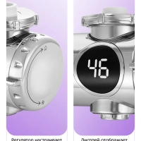 Водонагреватель проточный КТ-6529 - 3300 Вт