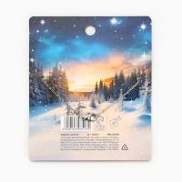 Подвеска с цепочкой новогодняя &laquo;Звезды&raquo; на Новый год, 11 х 9,5 см