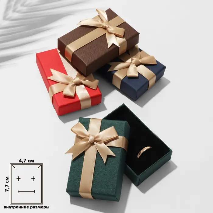 Коробочка подарочная под набор &laquo;Презент&raquo; 5&times;8&times;2.5, МИКС