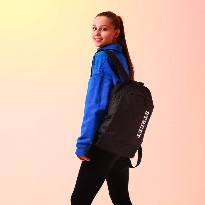 Рюкзак школьный текстильный Street, 46х30х10 см, вертикальный карман, цвет чёрный