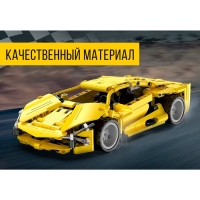 Конструктор инерционный «Спорткар», 357 деталей Конструктор инерционный «Спорткар», 357 деталей