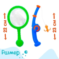 Рыбалка &laquo;Волна приключений&raquo; в корзине: 1 удочка, 1 сачок, 20 рыбок, МИКС