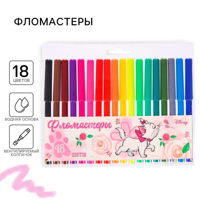 Фломастеры 18 цвета &laquo;Мари&raquo;, Коты аристократы