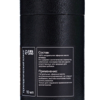 Эфирное масло "Ветивер", 10 мл, в тубусе