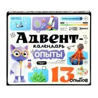 ЭВРИКИ Набор для опытов "Адвент-календарь", опыты, 13 опытов