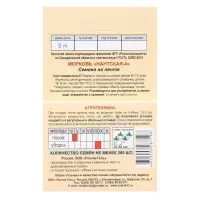 Семена Морковь  "Нантская 4"  Семена на ленте, 8 м