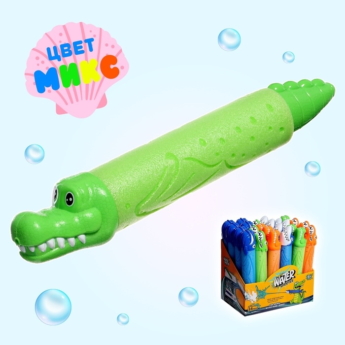 Водная пушка &laquo;Зубастик&raquo;, 32 см., цвет МИКС