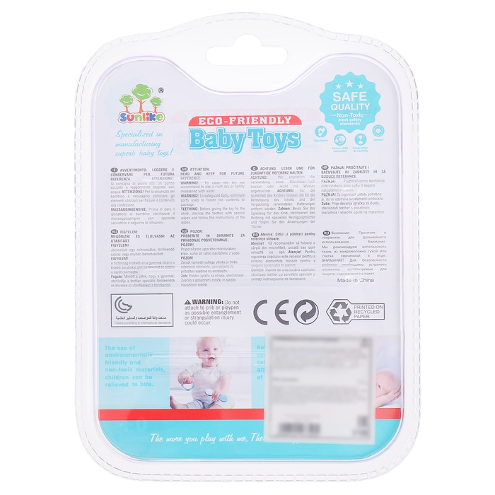 Погремушка с прорезывателем &laquo;Первый зубик&raquo;