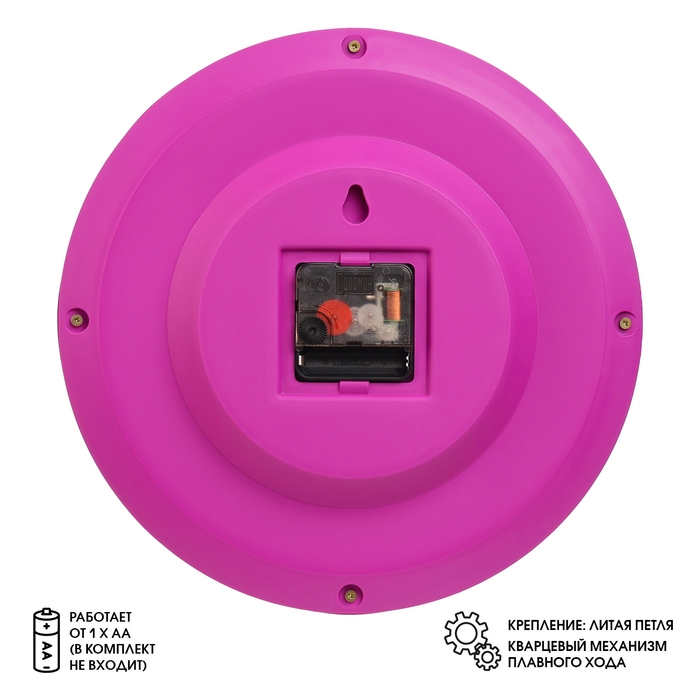 Часы настенные, d-28 см, детские, Часы настенные, d-28 см, детские, "Совушки", бесшумные