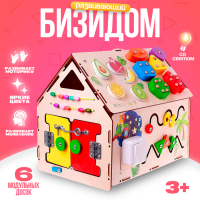 Конструктор «Бизидом. Сафари» со светом Конструктор «Бизидом. Сафари» со светом