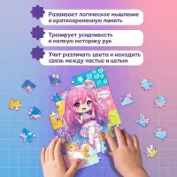 Пазл &laquo;Кавайная девчонка&raquo;, 54 элемента