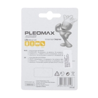 Батарейка алкалиновая Pleomax, AA, LR6-2BL, 1.5В, блистер, 2 шт. Батарейка алкалиновая Pleomax, AA, LR6-2BL, 1.5В, блистер, 2 шт.