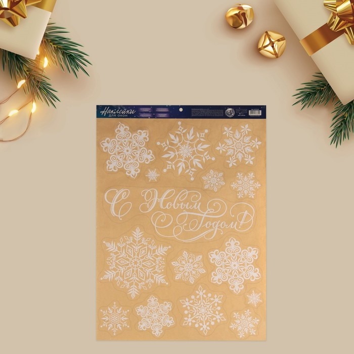 Наклейки новогодние на окна &laquo;Снежинки&raquo;, многоразовые, 50 х 70 см
